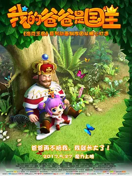 第一次触摸