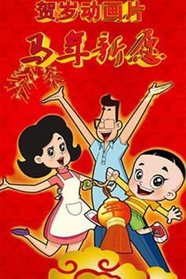 第一次触摸