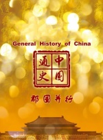 第一次触摸